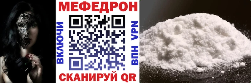 Виды наркотиков купить Карачаевск ГАШИШ Cocaine Меф мяу мяу Конопля