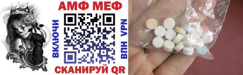 цены   Карачаевск  Amphetamine Premium 