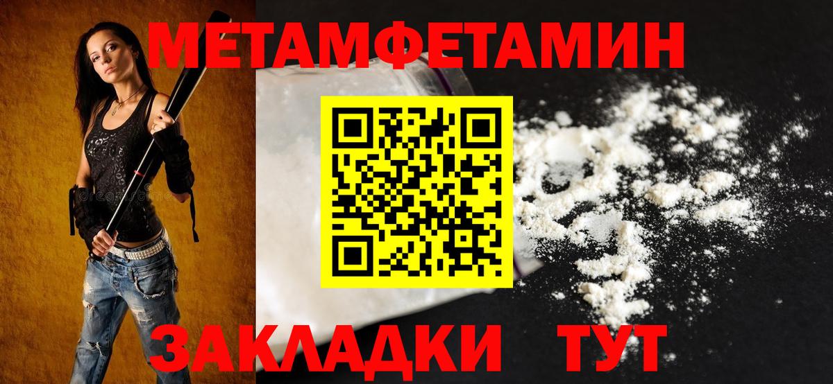 Амфетамин 98%  Вход с VPN  АМФЕТАМИН  Карачаевск 