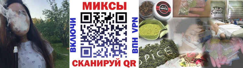наркошоп  Карачаевск  Бутират вода 