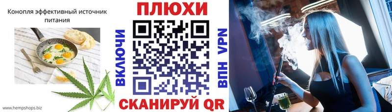 Печенье с ТГК конопля  Карачаевск 