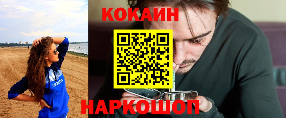 Кокаин 99%  Вход с VPN  Карачаевск  купить наркоту  COCAIN Боливия 