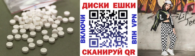 ссылка на мегу ТОР  Карачаевск  ЭКСТАЗИ 280 MDMA 