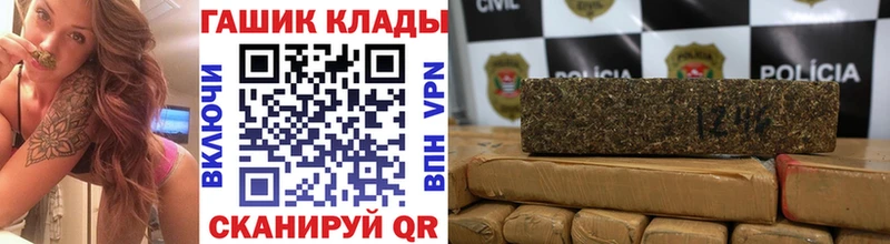 Гашиш Cannabis  Карачаевск 