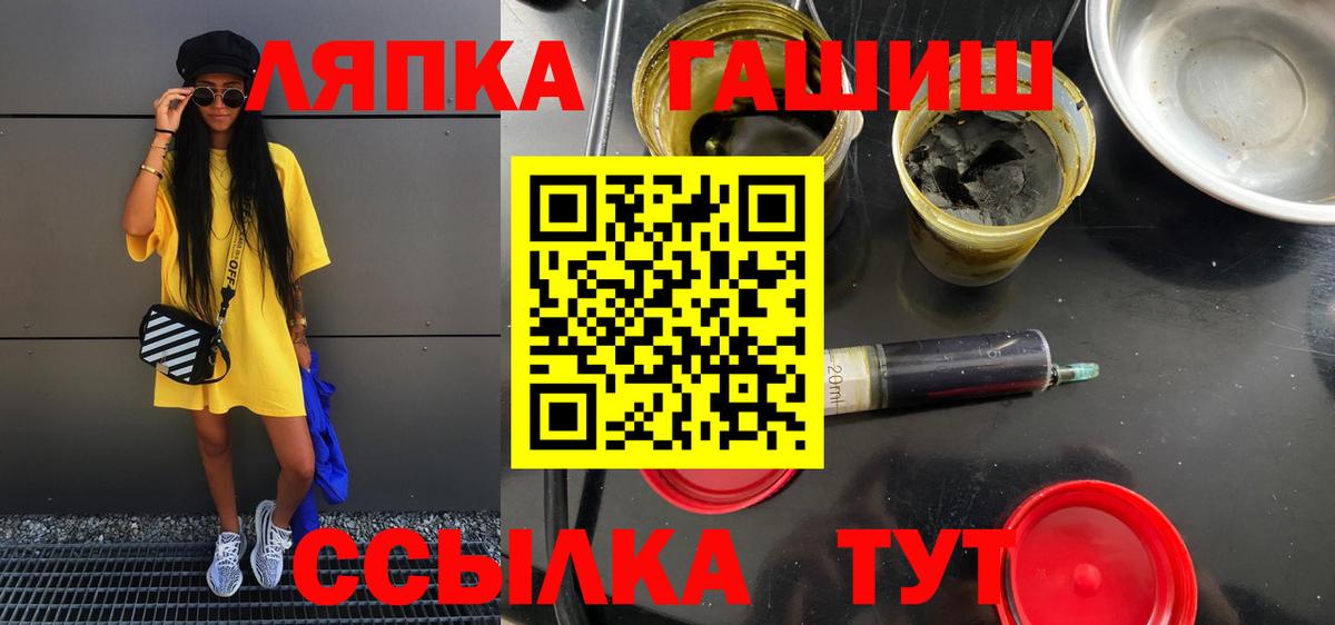 купить   Гашиш ice o lator  ГАШ  Вход с VPN  Карачаевск 