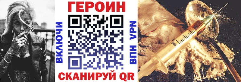 закладки Карачаевск Героин белый