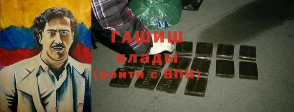 МДМА Покровск