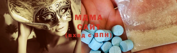 МДМА Покровск