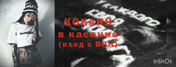 мет Покачи