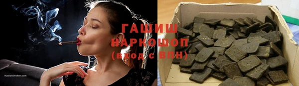 марки nbome Алексин