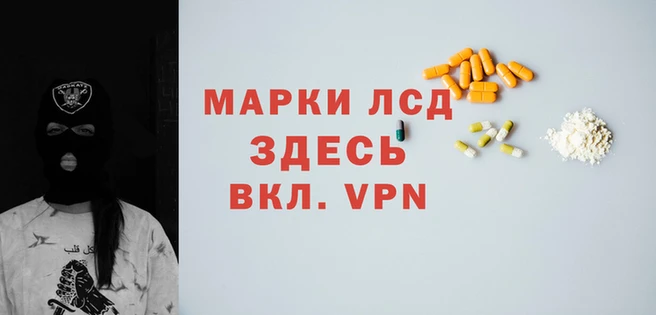 марки nbome Алексин