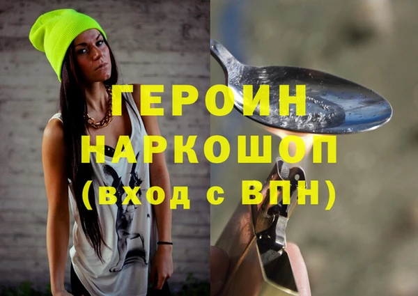 марки nbome Алексин
