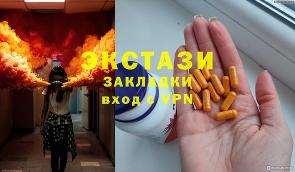 марки nbome Алексин