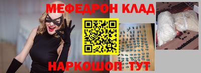 PSILOCYBIN Мариинск