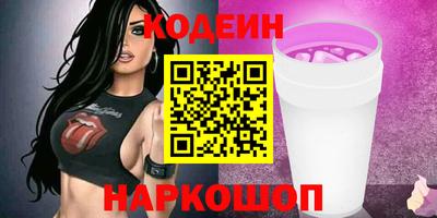 PSILOCYBIN Мариинск