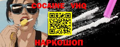 mdpv Малгобек