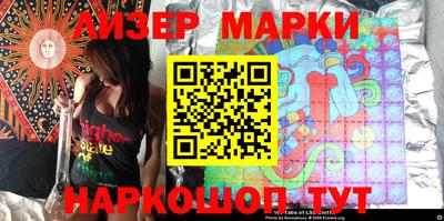PSILOCYBIN Мариинск