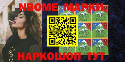 mdpv Малгобек