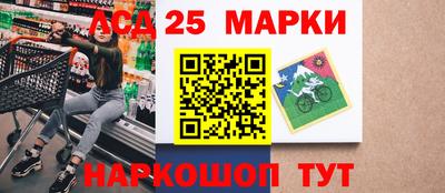 PSILOCYBIN Мариинск