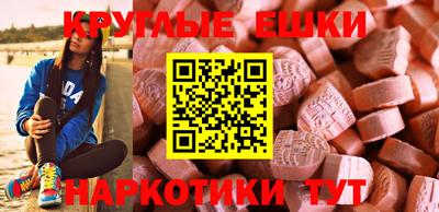 mdpv Малгобек