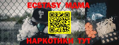 PSILOCYBIN Мариинск