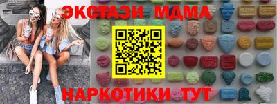 mdpv Малоярославец