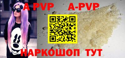 mdpv Малгобек