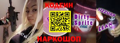 PSILOCYBIN Мариинск