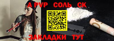 mdpv Малгобек