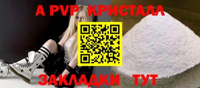 PSILOCYBIN Мариинск