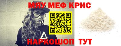 mdpv Малгобек
