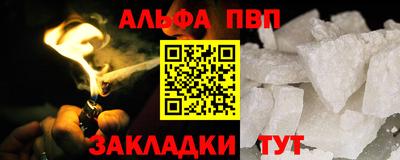 PSILOCYBIN Мариинск
