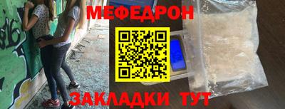 mdpv Малгобек