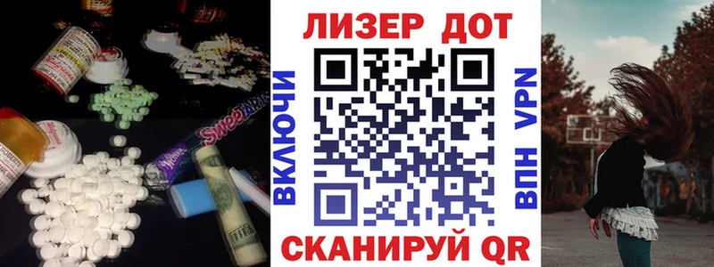 LSD-25 экстази кислота  Карачаевск 