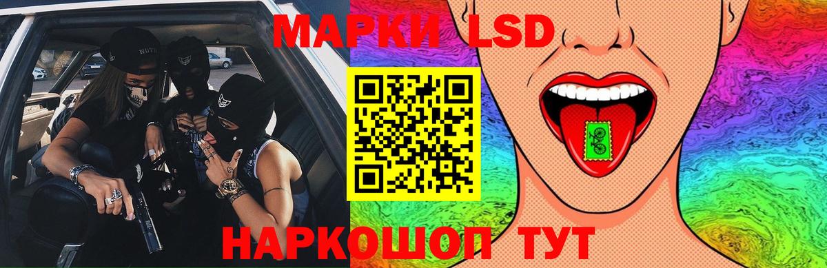 Карачаевск  Лсд 25 экстази кислота  Вход с VPN  Лсд 25 экстази кислота 