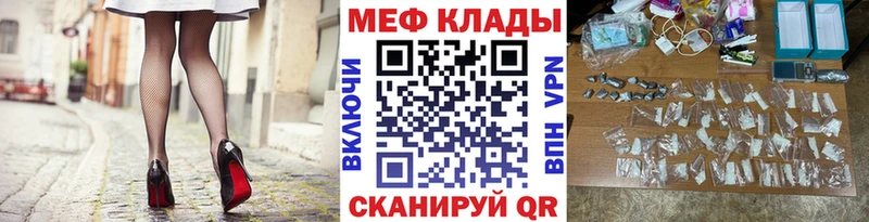 где найти   ОМГ ОМГ маркетплейс  Мефедрон 4 MMC  Карачаевск 