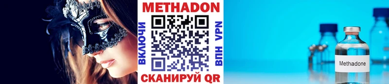 МЕТАДОН кристалл  Карачаевск 