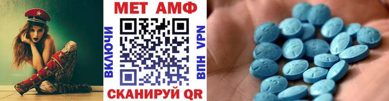 Первитин мет Карачаевск