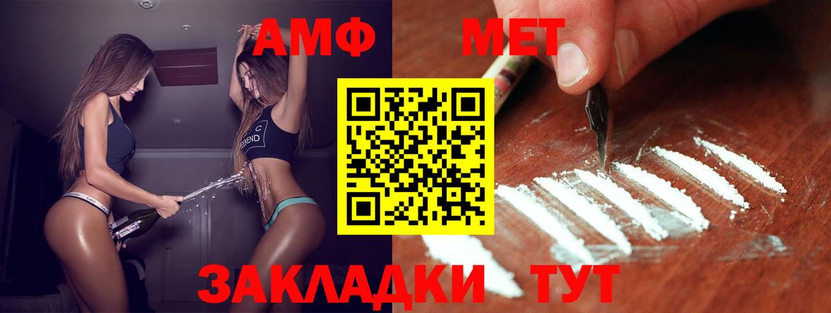 Карачаевск  МЕТАМФЕТАМИН кристалл  Вход с VPN  МЕТАМФЕТАМИН кристалл 