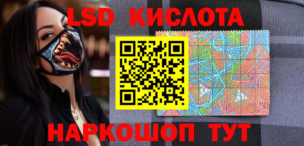 Карачаевск  Наркотические марки 1,5мг  Марки 25I-NBOMe  Вход с VPN 