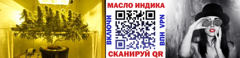 ТГК жижа Карачаевск
