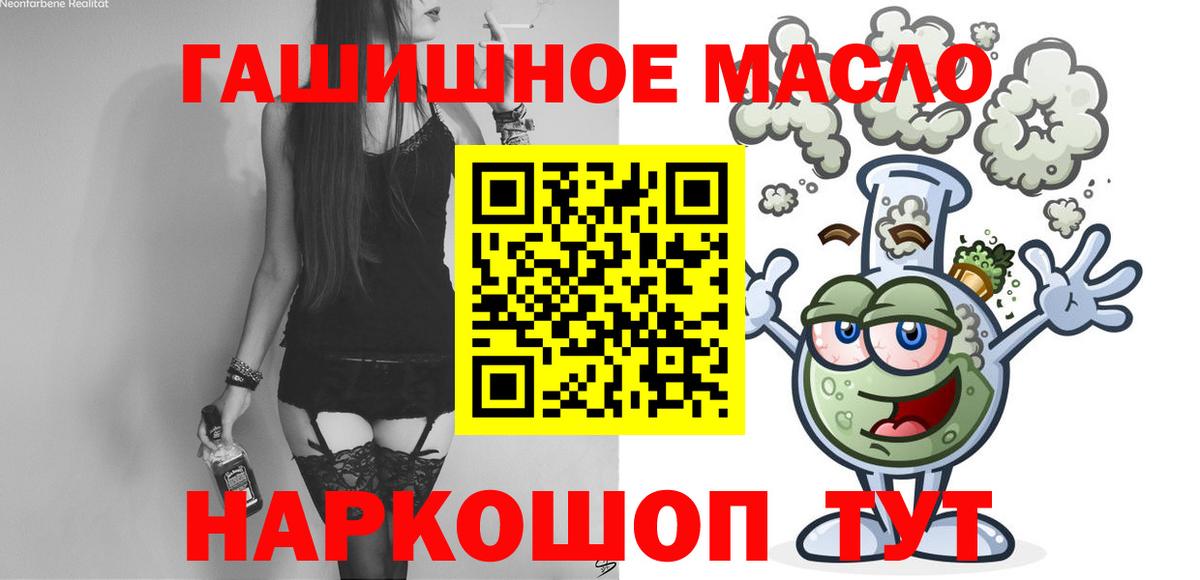 купить наркоту  Вход с VPN  ТГК жижа  Карачаевск  ТГК Wax 