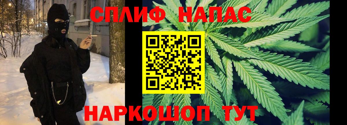 Каннабис гибрид  Каннабис Ganja  Вход с VPN  Бошки марихуана марихуана  Конопля марихуана  Карачаевск 