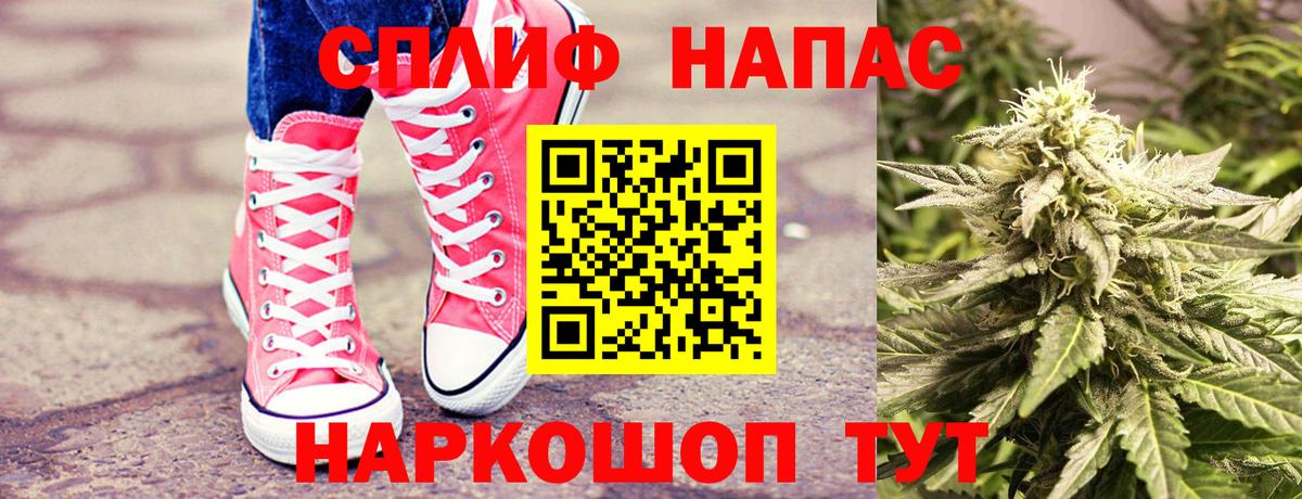 Канабис THC 21% Карачаевск